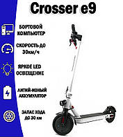 Електросамокат Crosser E9 8.5 дюймів / Білий