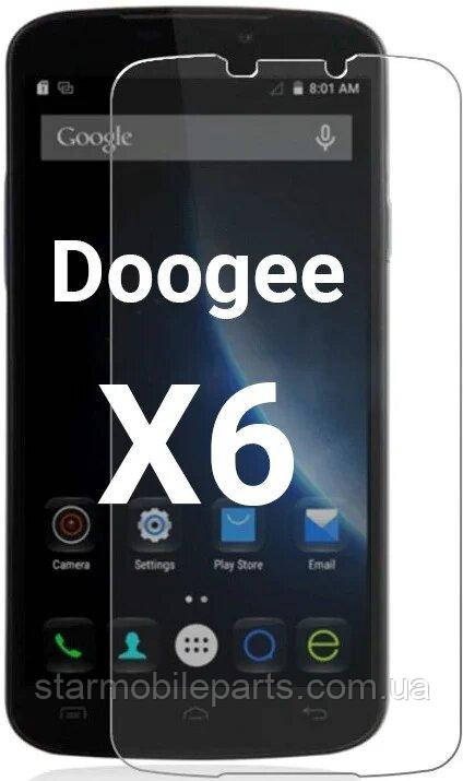 Захисне скло для Doogee X6 5.5" 0.3 мм 9H прозоре, повна проклейка, фото 1