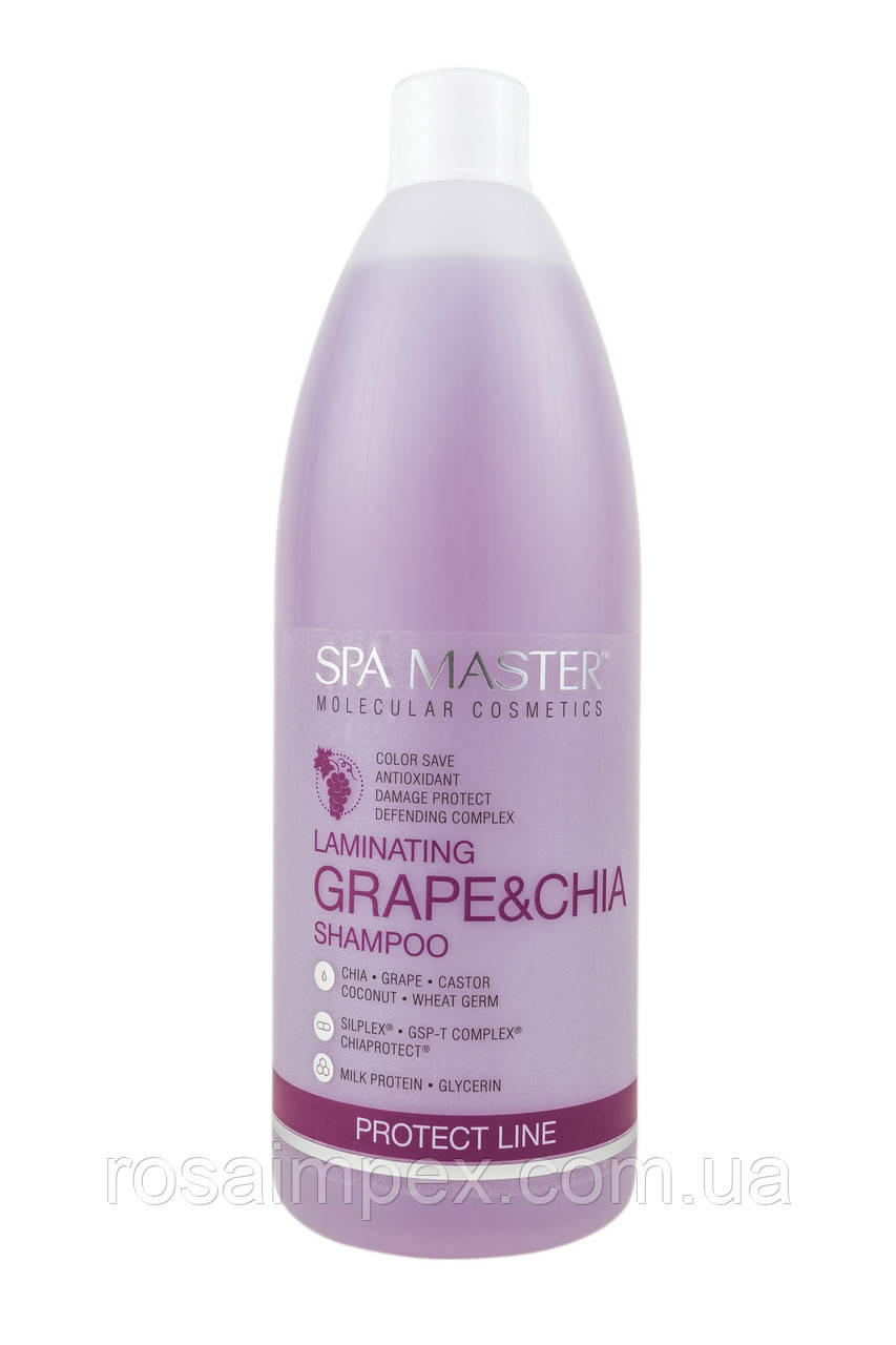 Ламінувальний шампунь для захисту волосся з виноградом і чіа SPA Master Professional