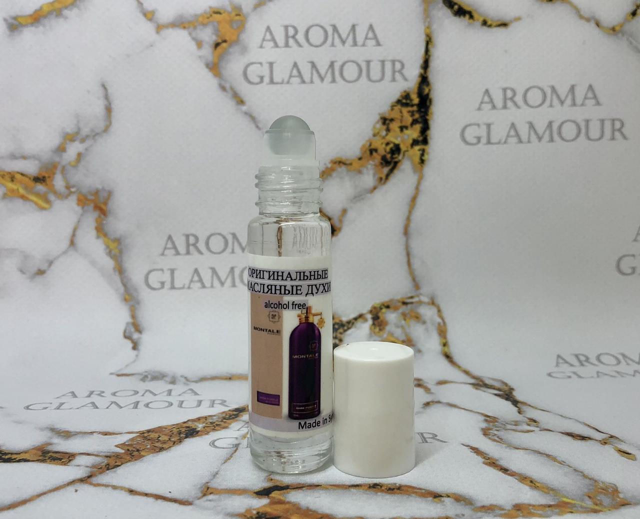 Оригінальні олійні парфуми жіночі Montale Dark Purple (Монталь Дарк Пурпл) 9 мл, фото 1