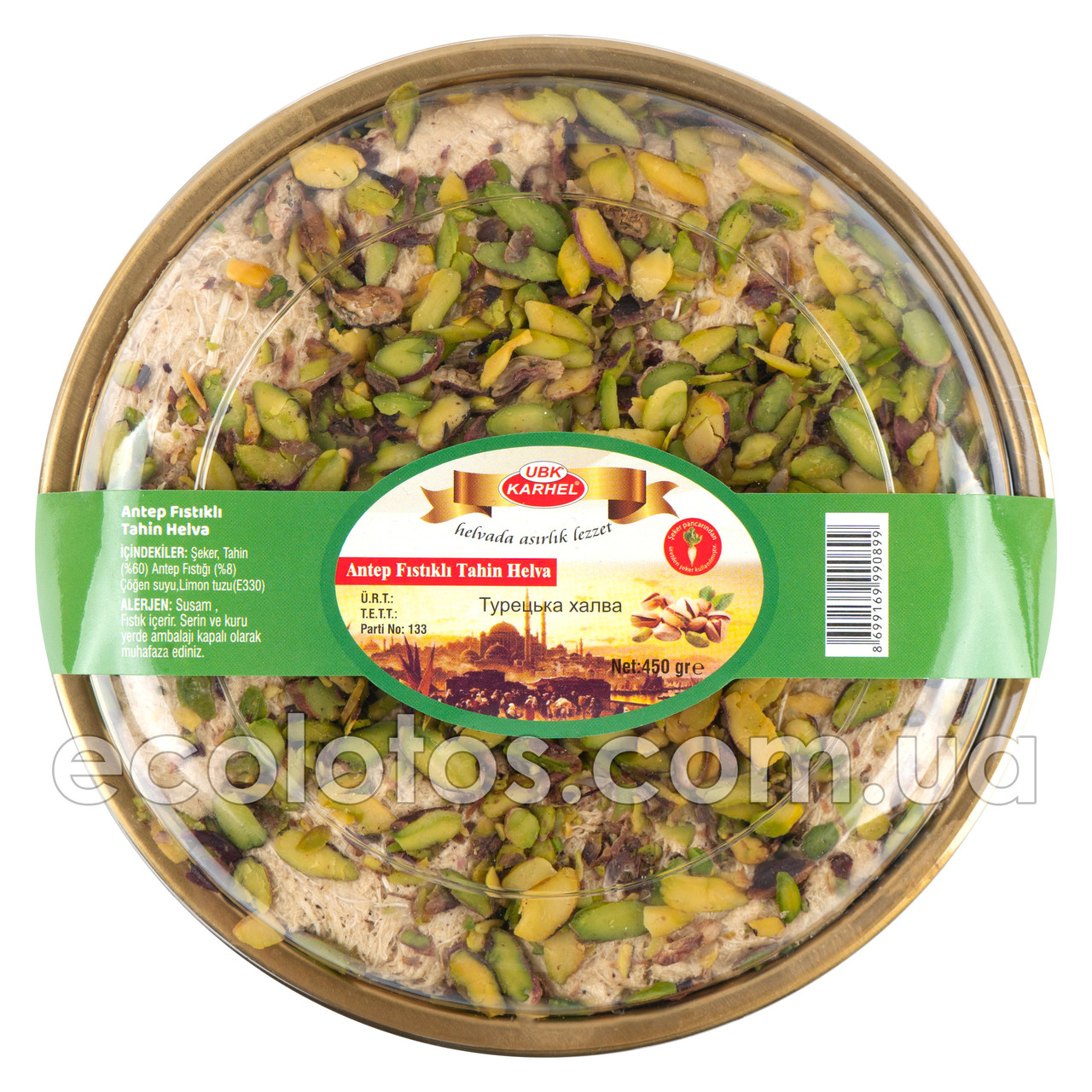 Халва кунжутна з фісташками "Karhel" 450 г, Туреччина, фото 1