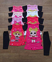 Летний костюм для девочки ЛОЛ,турецкий детский трикотаж,детская одежда из Турции,интернет магазин,стрейч кулир