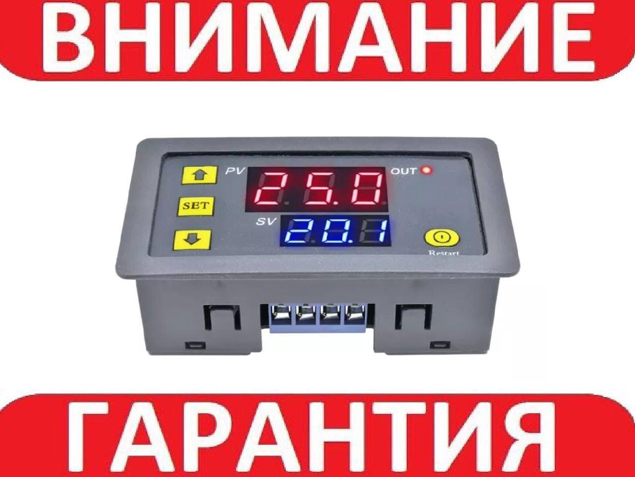 Реле часу, таймер циклічний 220В 1500ВТ T3230