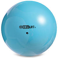 Мяч для художественной гимнастики 15см 240гр Zelart RG150, Голубой