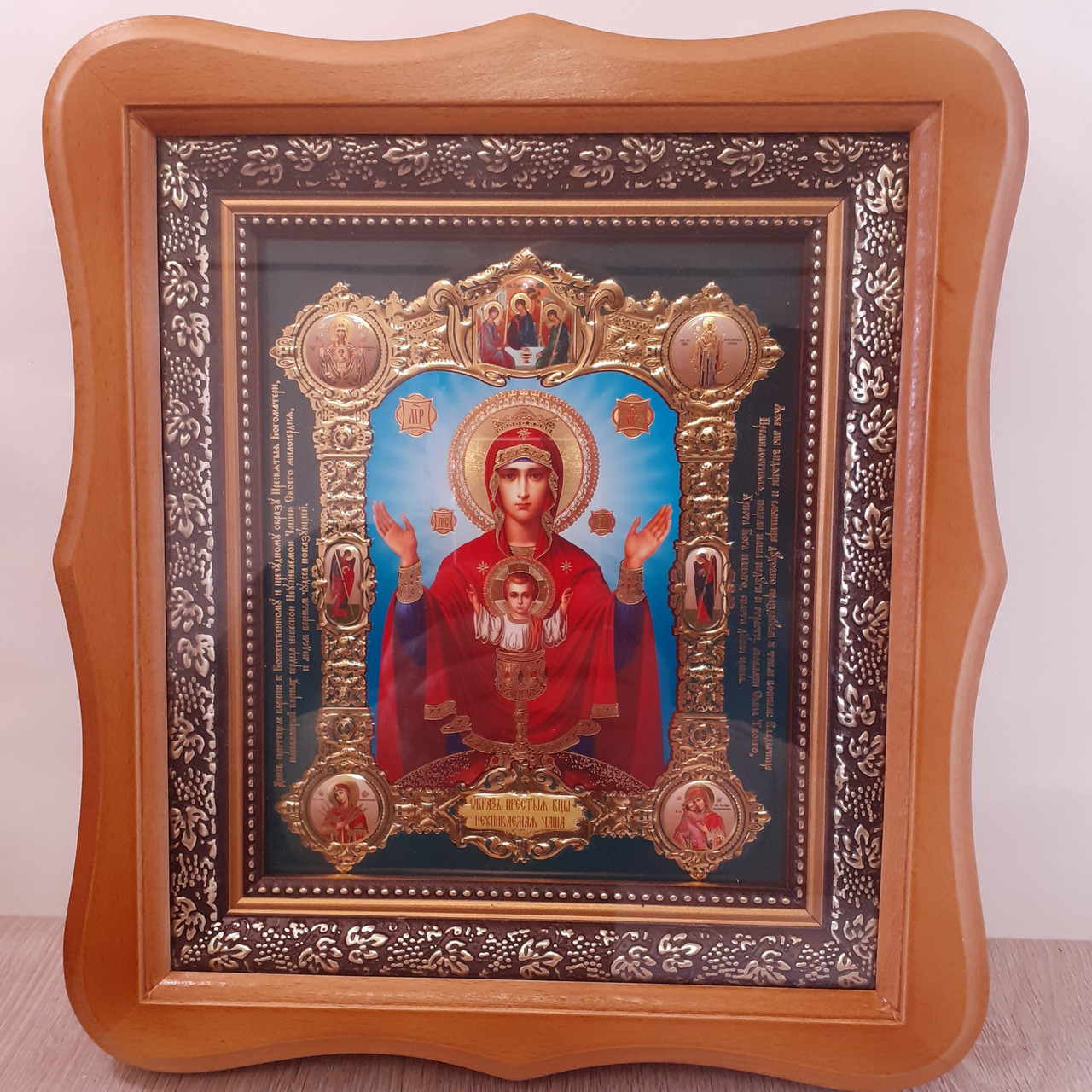 Ікона Невипивана Чаша Пресвята Богородиця, лик 15х18 см, у світлому дерев'яному кіоті