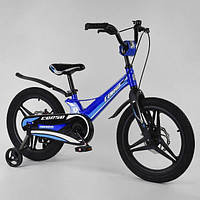 Велосипед детский Corso 18 дюймов синий (CRSMG18806)