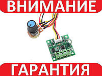 ШИМ регулятор скорости электродвигателя 1.8-15V 2A