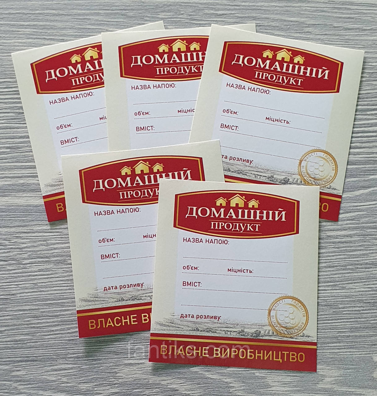Готова наклейка етикетка на пляшку любого домашнього напою