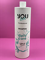 Шампунь Daily Care для щоденного догляду з бавовняною й оливковою олією за здоровим волоссям You look 1000 мл