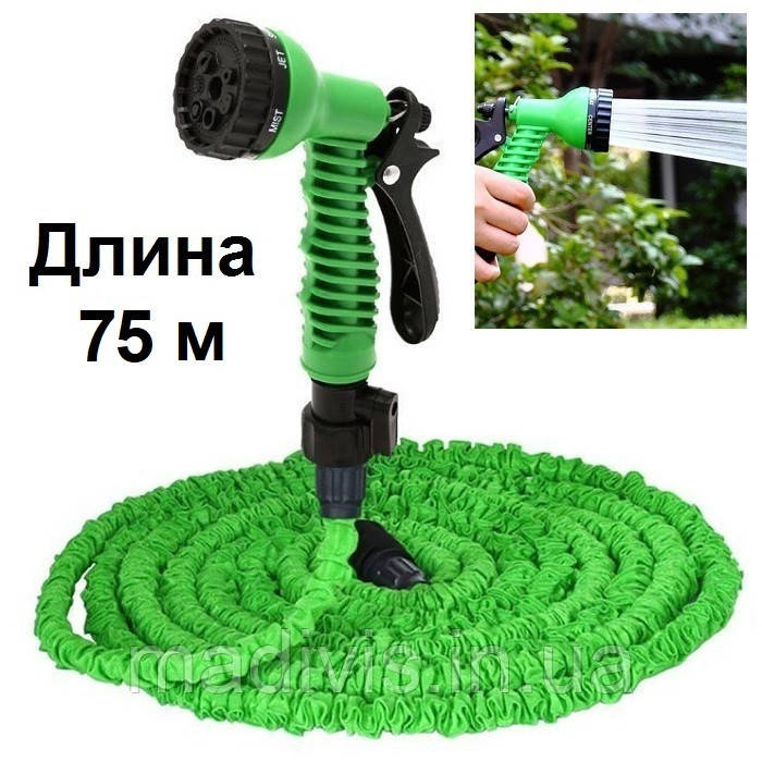 Шланг поливальний розтягувальний Magic Hose 75 м. з розпилювачем 7 режимів