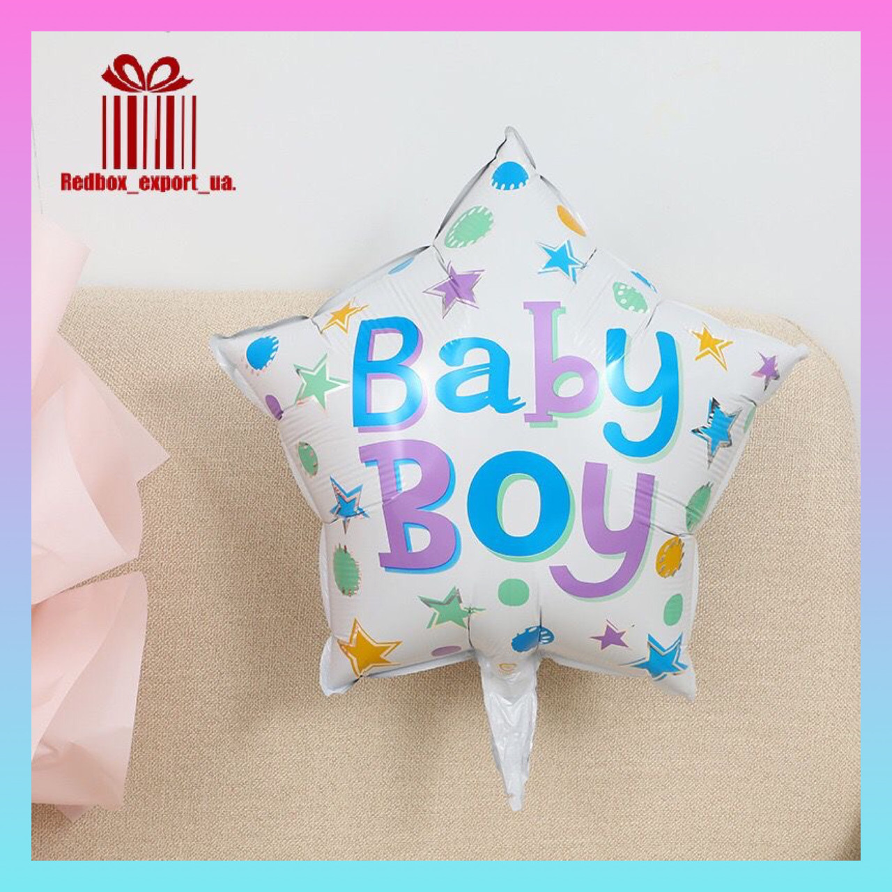 Куля фольгована зірка Baby Boy Розмір — 45 см