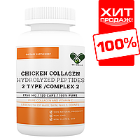 Колаген 2 типу з Вітаміном с | 1750 мг. | (120 капс.)| Envie Lab COMPLEX type 2 Chicken