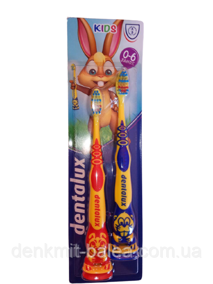 Зубна щітка для дітей 0-6 років Dentalux Kids 2 шт.