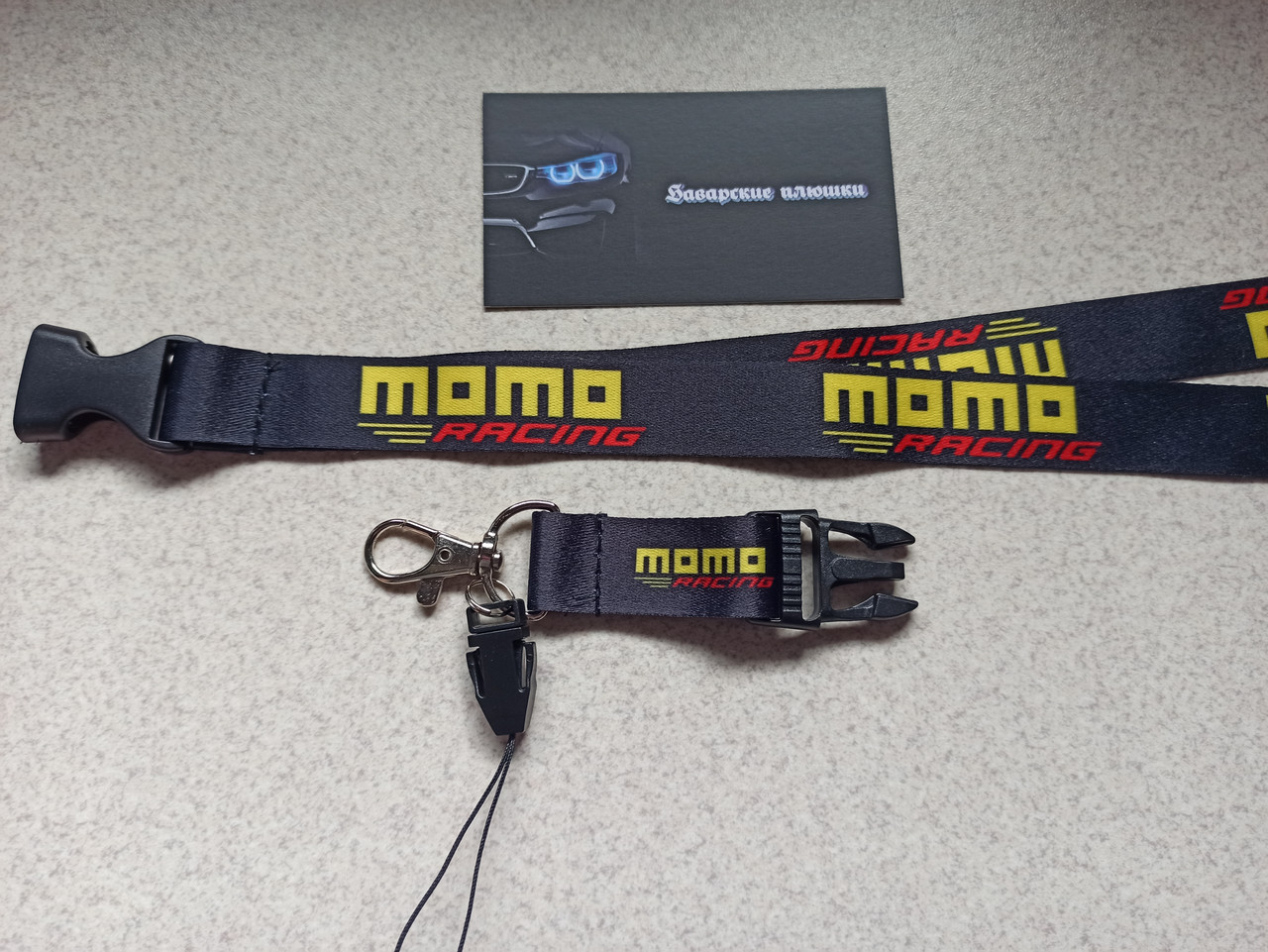 Шнурок на шею для ключей, телефона с логотипом Momo. Лента на шею Momo.  (ID#1411518718), цена: 80 ?, купить на Prom.ua
