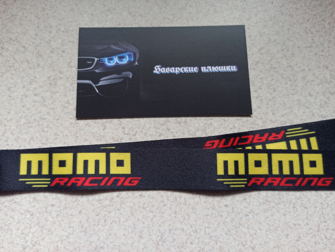 Шнурок на шею для ключей, телефона с логотипом Momo. Лента на шею Momo.  (ID#1411518718), цена: 80 ?, купить на Prom.ua