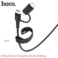 Кабель HOCO Combo Micro USB/Lightning X54 Black