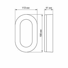 Світильник LED 11W ЖКГ IP65 VIDEX 5000K овальний білий VL-BHFO-115, фото 2