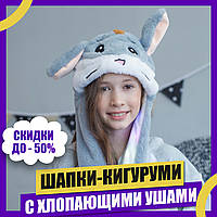 Шапка BearWear Хомячок с хлопающими ушами и подсветкой