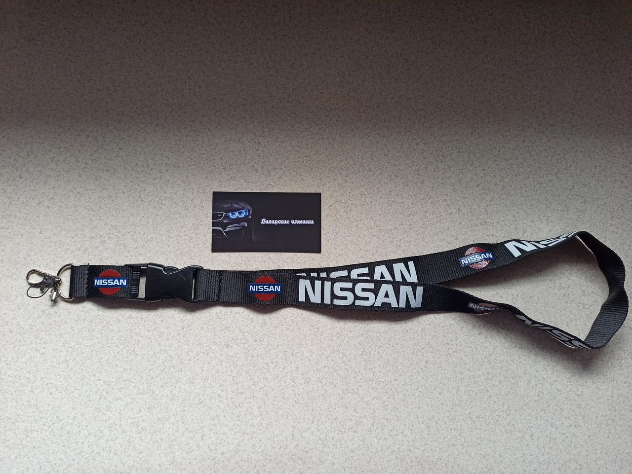 Шнурок на шею с логотипом Nissan/Ниссан. Лента для ключей, телефона,  бейджиков, с логотипом Nissan. (ID#1411547422), цена: 80 ?, купить на  Prom.ua