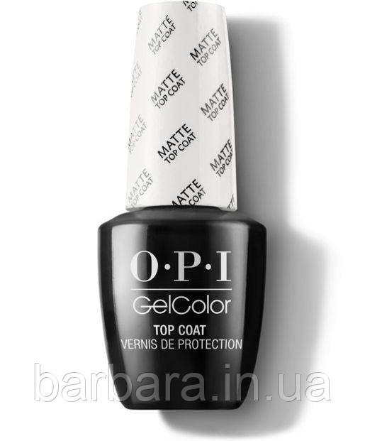 Матовий ТОП (ФІНІШ) ДЛЯ ГЕЛЬ ЛАКА OPI GelColor GC031 Matte Top Coat, 15 ml