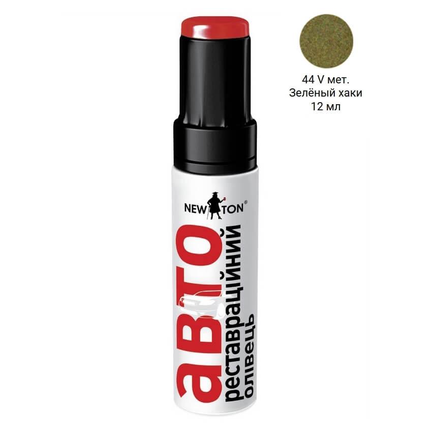 Реставраційний олівець авто 44 V Зелений хакі Daewoo/Chevrolet металік 12мл NewTon