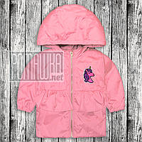 Дитяча вітровка р 98 (92) 1,5-2 роки куртка для дівчинки малюків з капюшоном тепла на флісі 6051 Рожевий