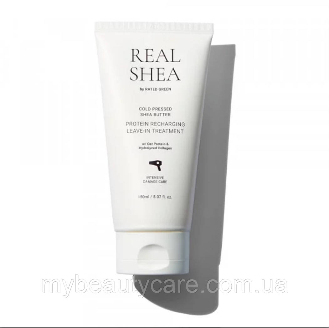 Відновлювальний термозахисний Крем для волосся Rated Green Real Shea Protein Recharging Leave Treatment 50 мл