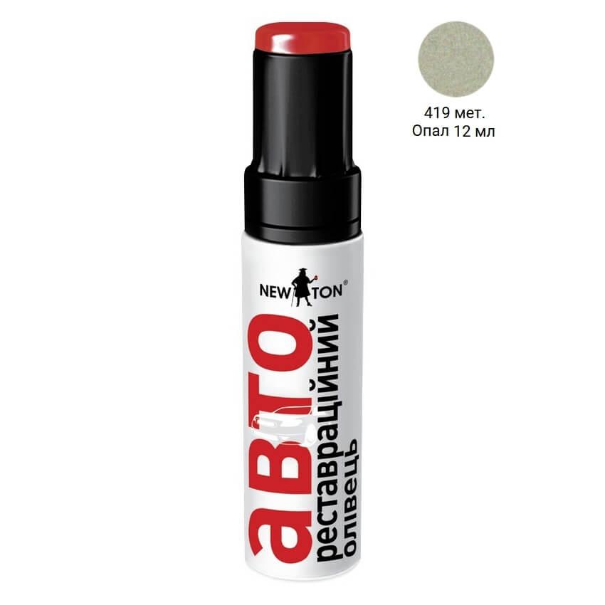 Реставраційний олівець авто 419 Опал Lada металік 12мл NewTon