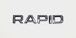 Емблема напис багажника Skoda Rapid чорний