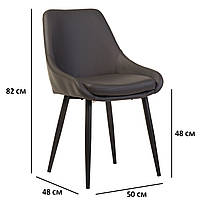 Обідні стільці VM N-49 сірі з екошкіри на металевому каркасі для вітальні в сучасному стилі