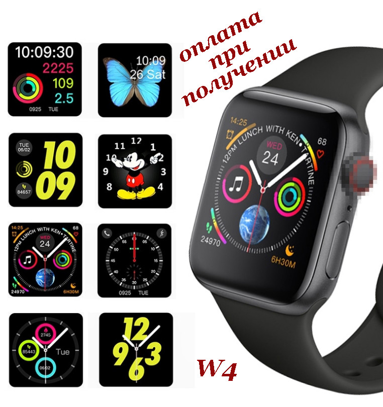 Розумні Smart Watch смарт фітнес браслет годинник трекер W4 ПОШТУЧНО на РУССОКОМ вСтиле SAMSUNG Apple Series Watch 5
