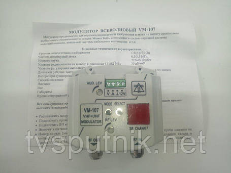 Телевізійний модулятор VM-107, фото 1