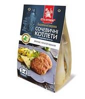 Сто пудів, 125 г, Котлети сочевичні