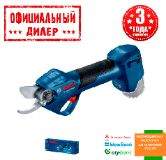 Акумуляторний секатор Bosch Professional Pro Pruner Solo (Без АКБ і ЗП)