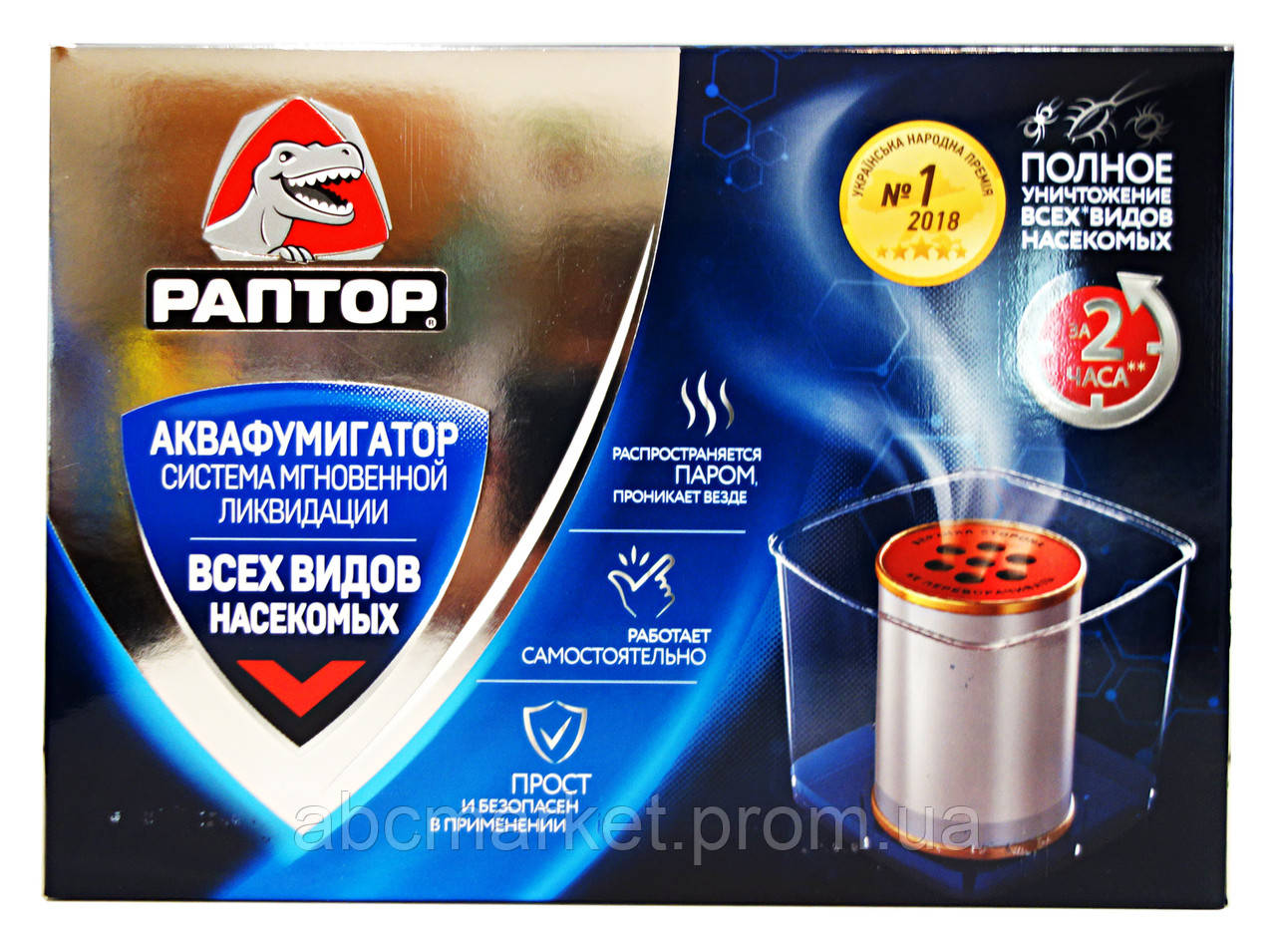 Купить Аквафумигатор Раптор Система ликвидации всех видов насекомых ...