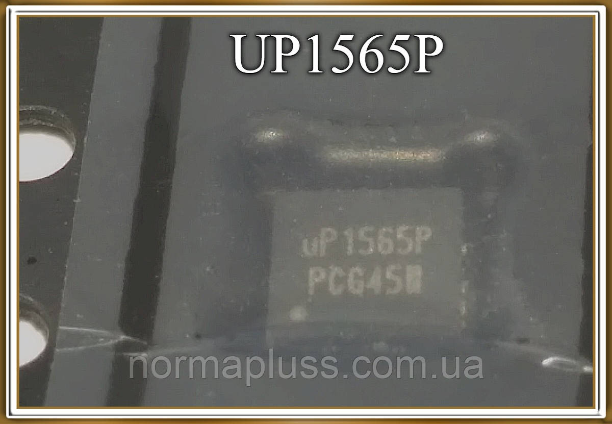 Мікросхема UP1565P, фото 1