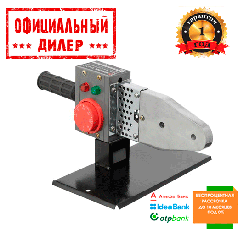 Паяльник для пластикових труб INTERTOOL RT-2111