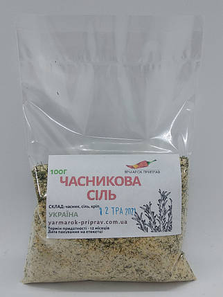 Часникова сіль, 100г, фото 1