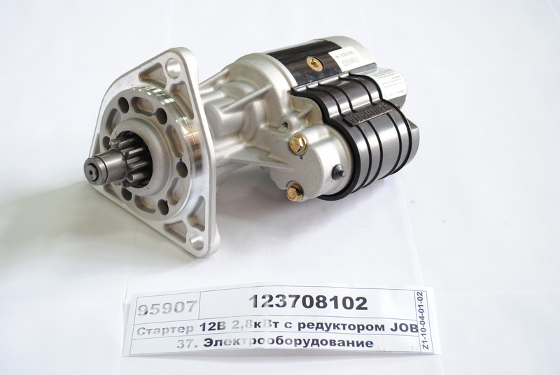 Стартер 12В 2,8кт з редуктором ЮМЗ -6КЛ, ЮМЗ-6КМ (пр-во Юбана), 123708102