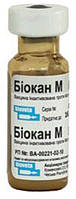 Биокан М Biocan М вакцина для профилактики микроспории у собак, 1 доза