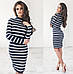 Плаття в смужку, фото 2