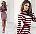 Плаття в смужку, фото 3