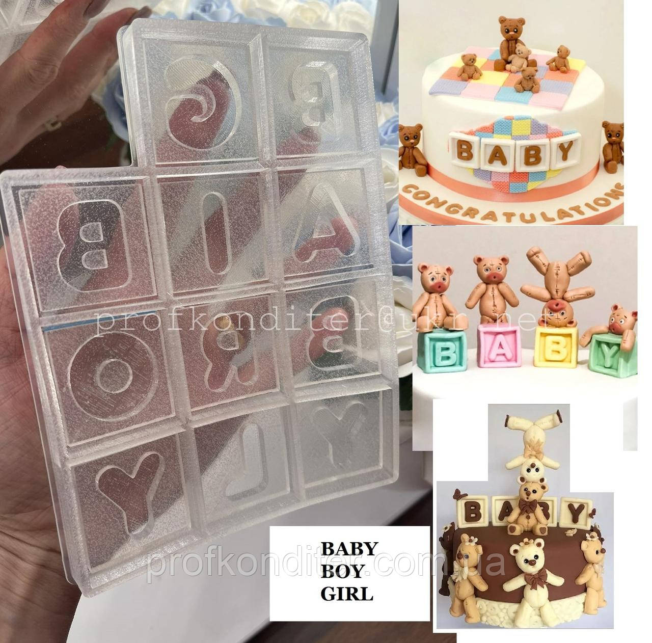 ЕКСКЛЮЗИВ! Силіконовий молд для шоколаду "Кубики BABY, BOY, GIRL", фото 1