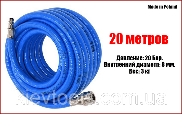 Армований пневматичний шланг для компресора 8мм 20 метрів Yato YT-24221