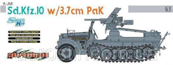 Sd.Kfz. 10 w/3.7cm Pak モデル Купити Sd.Kfz.10 w/3.7cm PaK 1/35 Dragon 6709 в Києві та