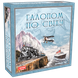 Настільна гра "ГАЛОПОМ ПО СВІТУ" ARTOS GAMES, фото 3