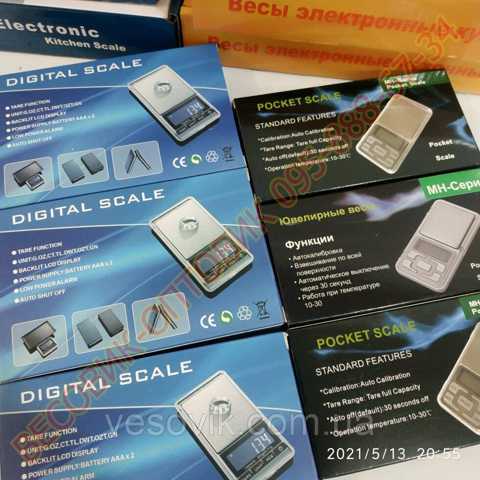 Ювелирные электронные весы до 200g Digital DS-New (200/0,01g) 55х60мм - фото 8 - id-p586996101