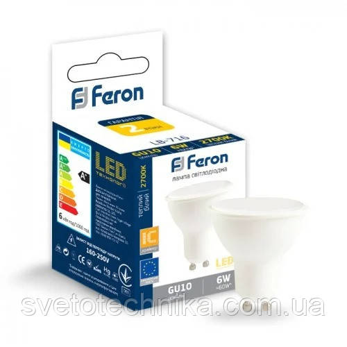 Світлодіодна лампа Feron LB716 GU10 6W 2700К (білйи теплий)
