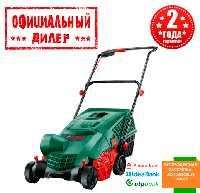 Аэратор электрический Bosch UniversalRake 900 (0.9 кВт, 320 мм)