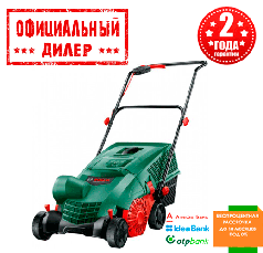 Аератор електричний Bosch UniversalRake 900 (0.9 кВт, 320 мм)